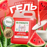 Средство для мытья посуды SYNERGETIC АРБУЗ канистра, 5 л 4623722258304 103501