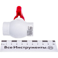 Кран шаровой RTP бабочка КРАСНЫЙ D20 мм 14976