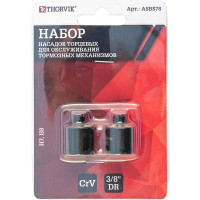 Набор насадок для обслуживания тормозных механизмов Thorvik 3/8" DR, Н7, Н8, 2 предмета 53255