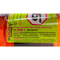 Комплексный очиститель топливной системы ТОТЕК Пирамин-Б на 250л, 0.5л PIRB05250