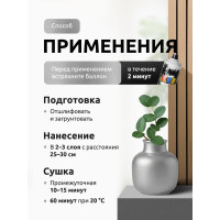 Акриловая универсальная эмаль REF хром 520 мл 3012