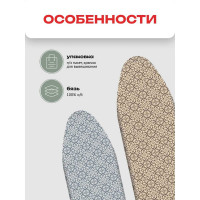 Чехол Zalger для гладильной доски, х/б, 140х58 для доски до 135х53см 520124