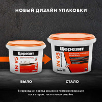 Шпаклевка полимерная готовая Церезит IN 95 5 кг универсальная 52712 2247429