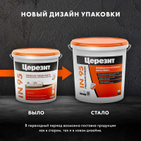 Шпаклевка полимерная готовая IN 95 25 кг универсальная Церезит 52713 2247441