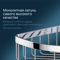 Корзина для душа AM.PM Sense L угловая, двухъярусная A7452200