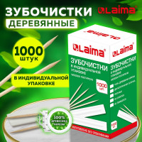 Зубочистки ЛАЙМА деревянные, комплект 1000 штук, в индивидуальной бумажной упаковке 604771