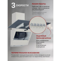 Вытяжка кухонная ALPINIA 500 GLASS IVORY MBS 5580