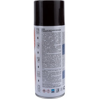 Эмаль для металлочерепицы и профнастила Vixen шоколадно-корич. RAL 8017 аэрозоль 520 мл VX-48017