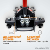 Подкатной гидравлический низкопрофильный домкрат WIEDERKRAFT 3,2т WDK-Magnum 3200