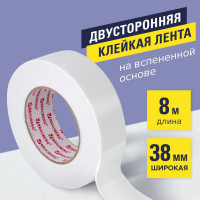 Клейкая двусторонняя лента BRAUBERG 38 мм х 8 м, на вспененной основе, 1 мм, прочная 606422