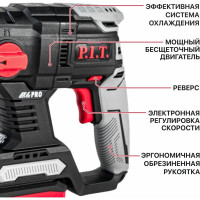 Аккумуляторный бесщеточный перфоратор P.I.T. PBH20H-22A/1