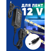 Электронный трансформатор FERON для светодиодной ленты 60w 12V (драйвер) LB005 21490