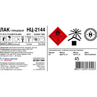Высоковязкий НИТРА лак для дерева НЦ-2144 ЯРОСЛАВСКИЕ КРАСКИ, особопрочный глянцевый, барабан 45 кг, П1600.3