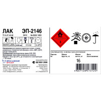 Паркетный лак ЯРОСЛАВСКИЕ КРАСКИ ЭП-2146 ведро 16 кг П1672.3