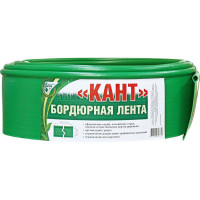 Бордюрная лента Комплект-Агро КАНТ 1000х15 см, зеленый KA7331