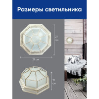Садово-парковый светильник FERON PL661 60W E27 230V, белое золото 11652