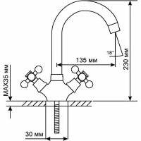 Смеситель для умывальника Mixline 1/2 керамика, без подводки ML07-04 NEW 529849
