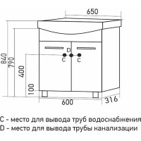 Тумба для ванной комнаты Mixline РОСТОК-65 под умывальник Элеганс 65 ПВХ 536047