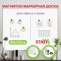 Магнитно-маркерная доска STAFF 90х120 см, ПВХ рамка, 236159