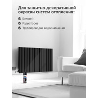 Эмаль для радиаторов отопления аэрозольная в баллончике KUDO матовая чёрная KU-5103