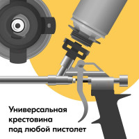 Монтажная пена KUDO TREND 65++ полиуретановая зимняя 1000 мл KUPT10W65++