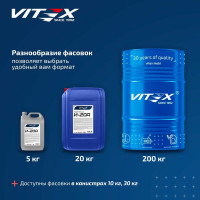 Масло веретенное И-20А 5 л VITEX v328004
