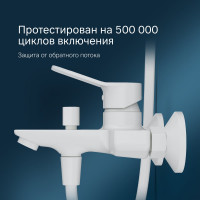 Смеситель для ванна/душа AM.PM X-Joy, белый, F85A10033