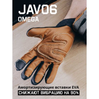 Защитные антивибрационные перчатки Jeta Safety размер L/9 JAV06-9/L