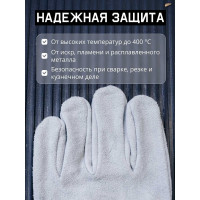 Краги сварщика Jeta Safety без подкладки из спилковой кожи, серые, размер 10/XL, JWK101-XL