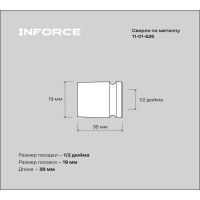 Торцевая головка ударная (19 мм; 1/2DR) INFORCE 11-01-626