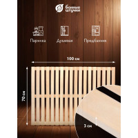 Решетка на пол Банные штучки 70x100x3 см, для бани и сауны липа Б класс, 03603