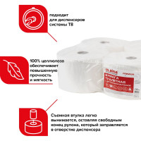 Туалетная бумага LAIMA с центр. вытяжкой 207м, T8 PREMIUM, 2-сл, белая, 6 рулонов 112514