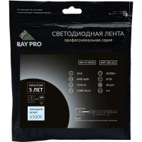 Светодиодная лента Apeyron 24В, 22Вт/м, smd5630, 60д/м, IP20, 2000Лм/м, подложка 10мм, 5м, 6500К 00-312