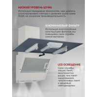 Вытяжка кухонная ALPINIA 500 GLASS IVORY MBS 5580