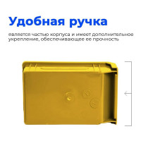 Ящик СТАРКИТ пластиковый, 1л, желтый C1-Y-6