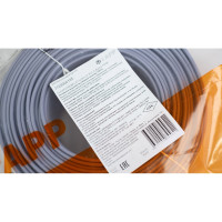 Кабель LAPP FLEXICORE FLAT RU нг(А)-LS 3G1,5 100м 3120000185