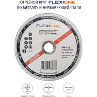 Круг отрезной по металлу и нержавейке (180х2.5х22.23 мм; A30 SBF41) Flexione 10001168