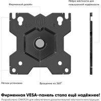 Настольный кронштейн для двух мониторов 13-32 дюймов ONKRON Black D221E