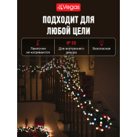 Электрогирлянда VEGAS Шарики, 30 разноцветных мигающих LED ламп, зеленый провод 55098