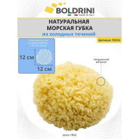 Натуральная морская губка из Средиземного моря Boldrini 55224