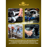 Комбинированный ключ KingTul 13мм KT-30013(11038)