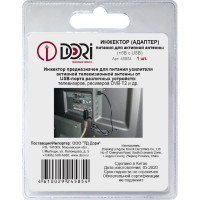 Инжектор адаптер питания DORI для активных антенн +5В с USB 45854