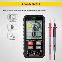 Цифровой смарт мультиметр iCarTool с подсветкой экрана CATIII 600V, TrueRMS, AC/DC IC-M112