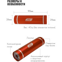Светодиодный фонарь SOLARIS Оранжевый 3108orange
