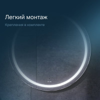 Универсальное зеркало с контурной LED-подсветкой AM.PM ИК- сенсором M85AMOX0801WG