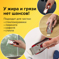 Скребок BRAUBERG для любых поверхностей стеклокерамика, стекло, плитка CLEAN , 5 лезвий, 606761