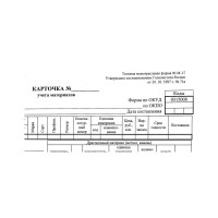 Бухгалтерские бланки Attache Карточка учета материалов М17 А5 50шт. в термоуп. 61855
