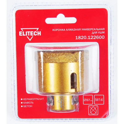 Коронка алмазная Elitech 1820.122600