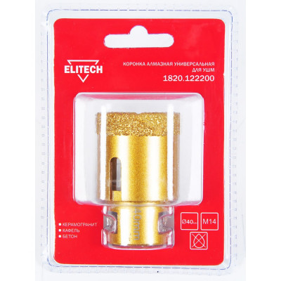 Коронка алмазная Elitech 1820.122200