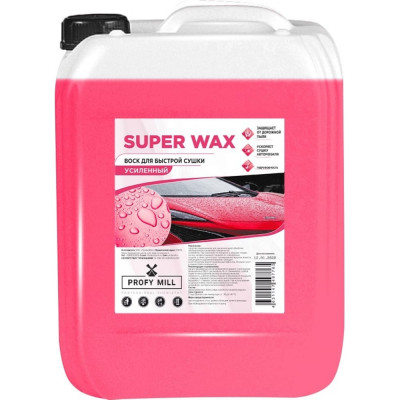 Profy Mill Воск для быстрой сушки автомобиля SUPER WAX 5л A1302-5